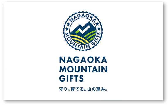 NAGAOKA MOUNTAIN GIFTS 守り、育てる。山の恵。