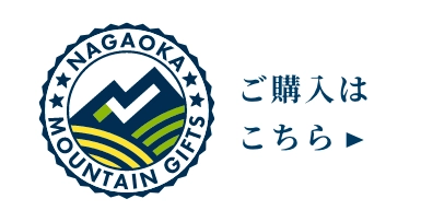 こちらからご購入いただけます。