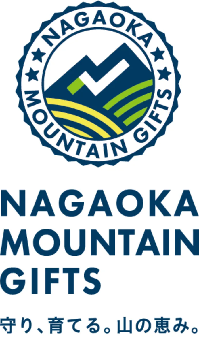 NAGAOKA MOUNTAIN GIFTS 守り、育てる。山の恵み。