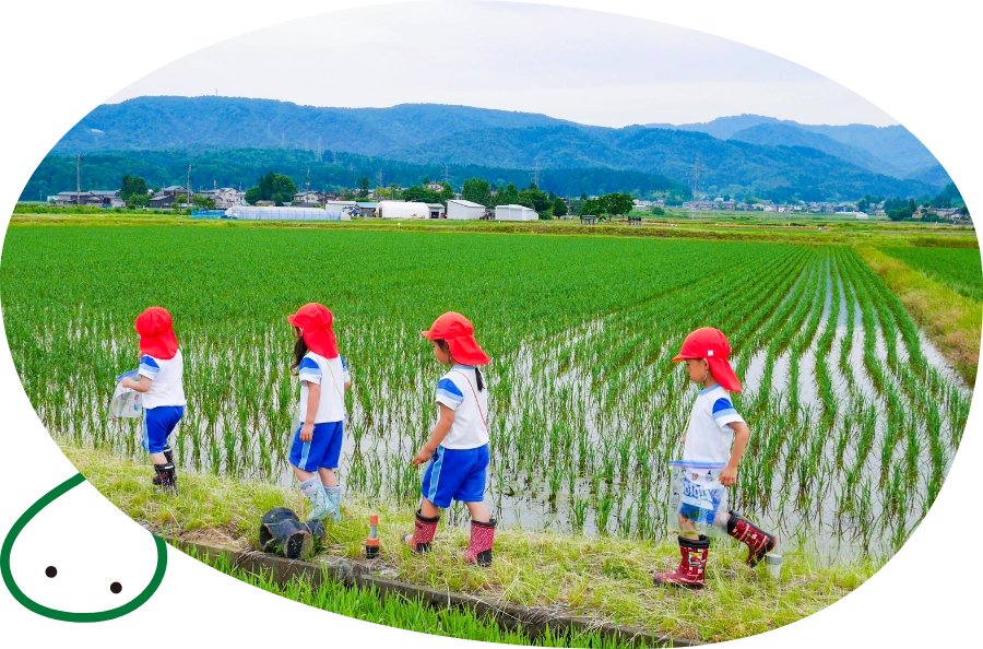 こんな方におすすめ｜子どもたちに長岡の誇る田園風景を残したい イメージ写真