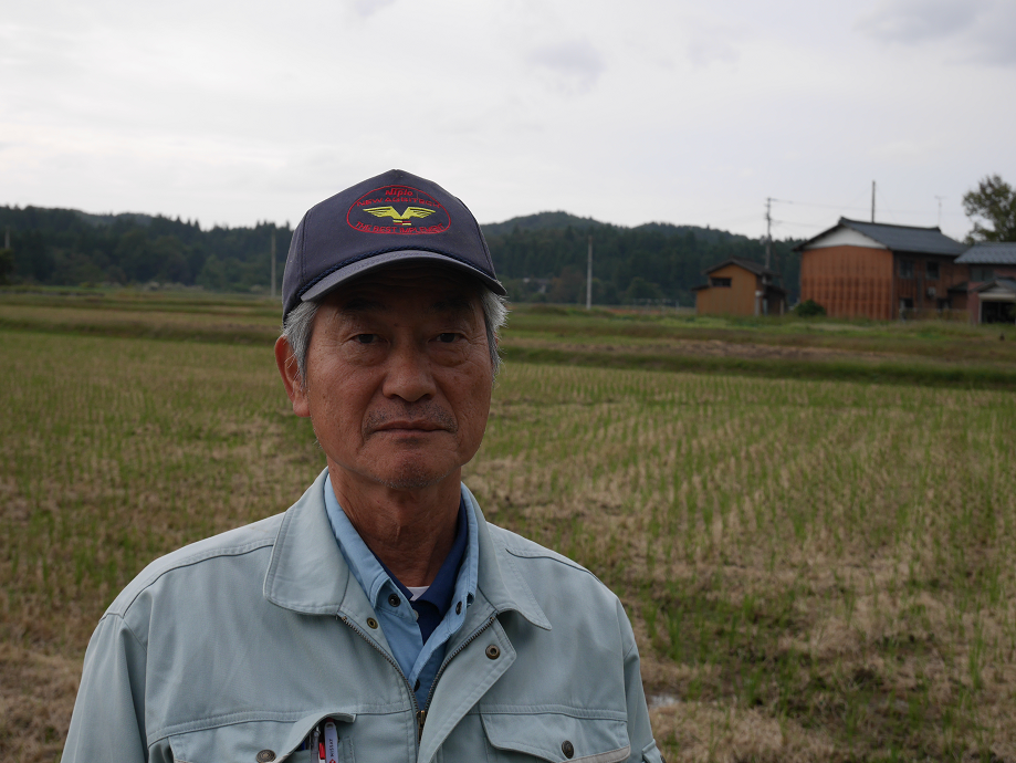 土田